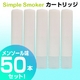 Simple Smoker J[gbW@\[